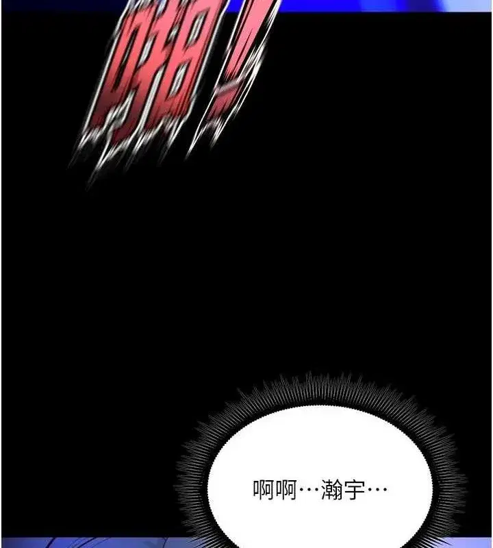 第23話-開發母狗的後門