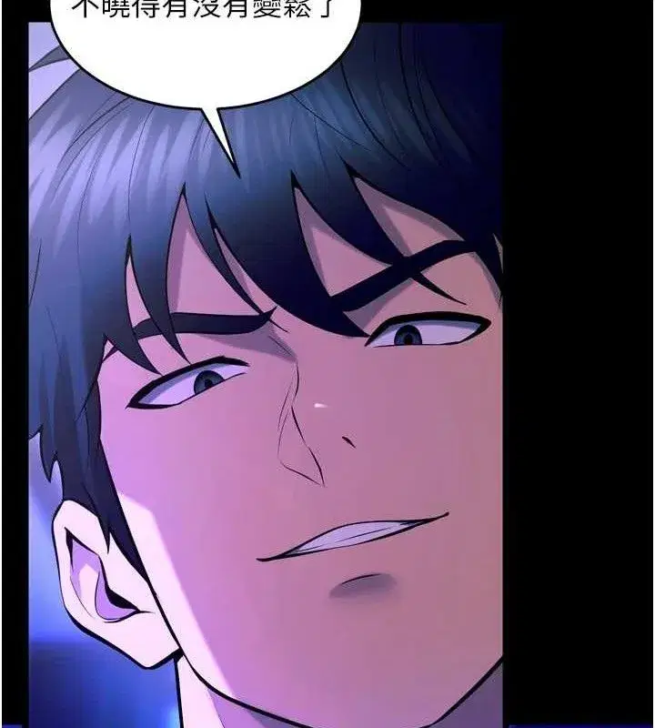 第23話-開發母狗的後門