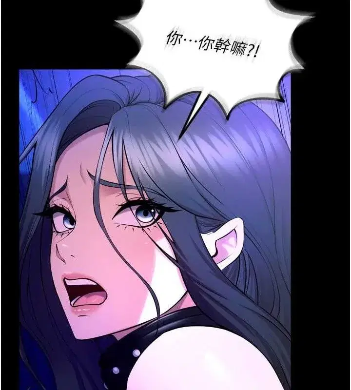 第23話-開發母狗的後門