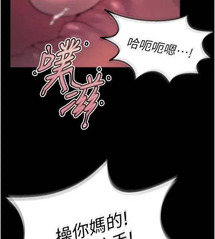 第23話-開發母狗的後門