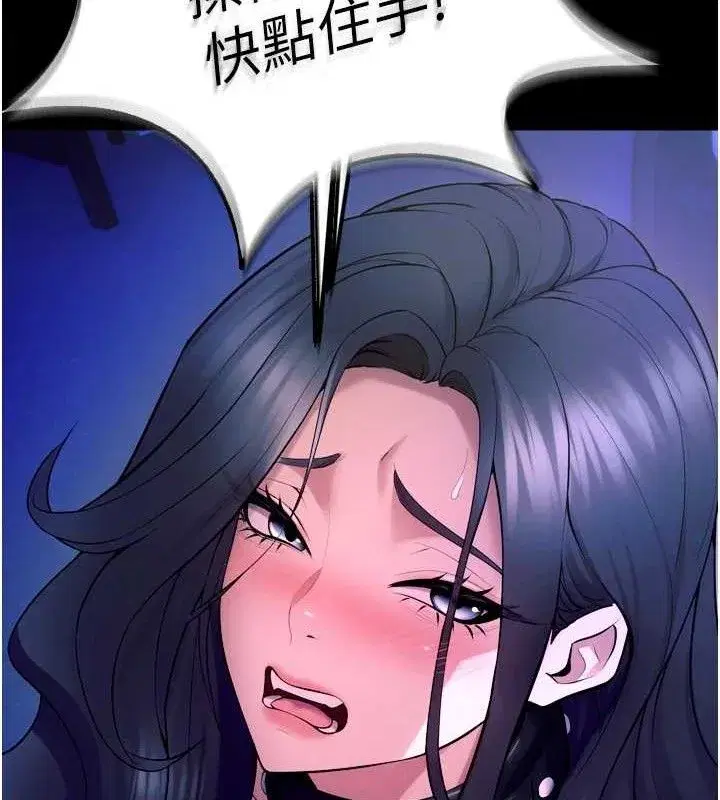 第23話-開發母狗的後門