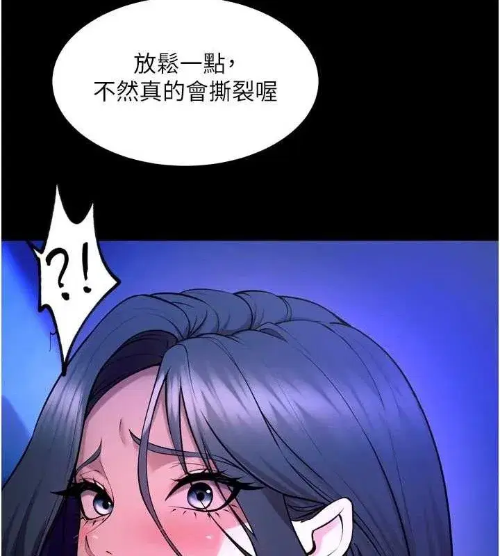 第23話-開發母狗的後門