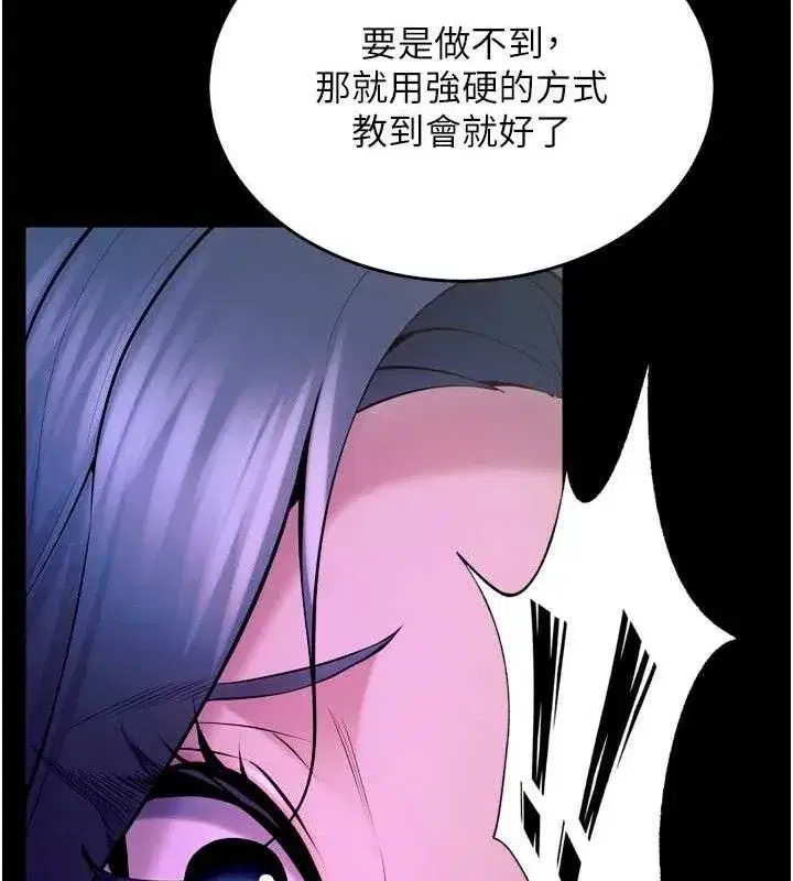 第23話-開發母狗的後門