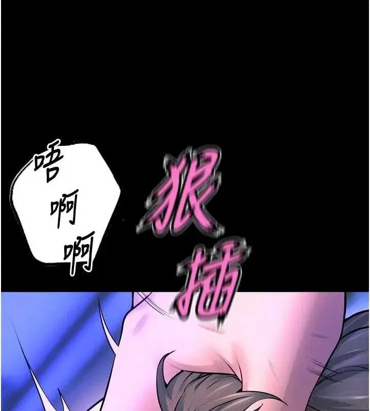 第23話-開發母狗的後門