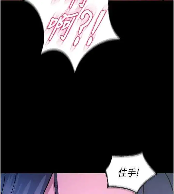 第23話-開發母狗的後門