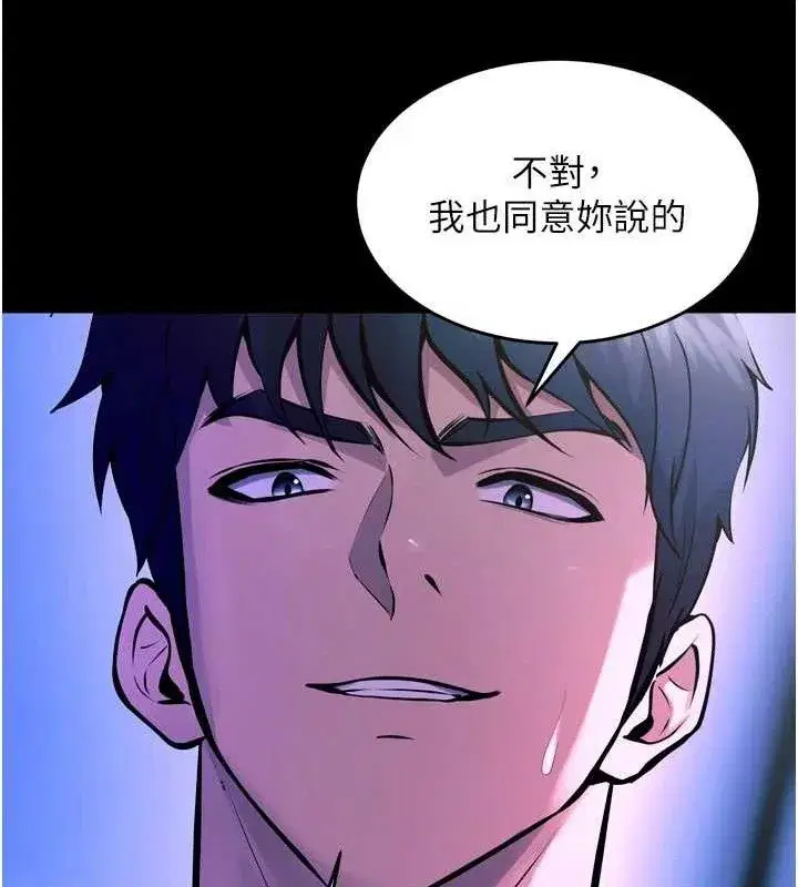 第23話-開發母狗的後門