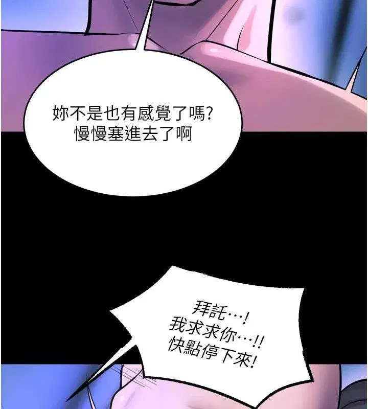 第23話-開發母狗的後門