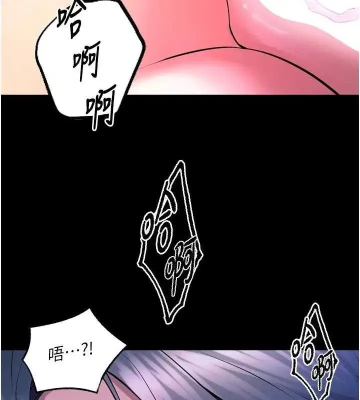 第23話-開發母狗的後門