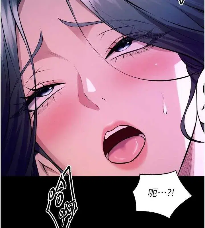 第23話-開發母狗的後門