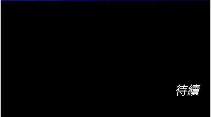 第23話-開發母狗的後門