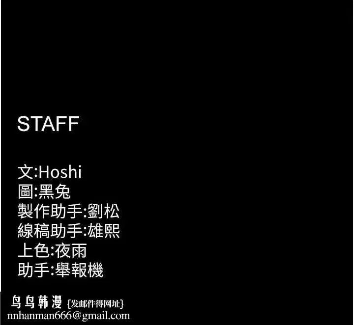 第23話-開發母狗的後門