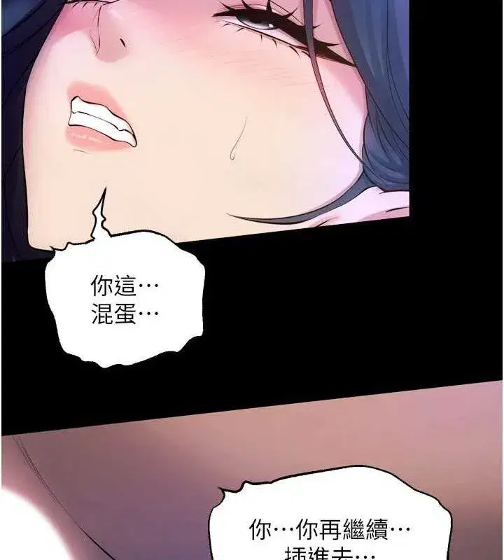 第23話-開發母狗的後門