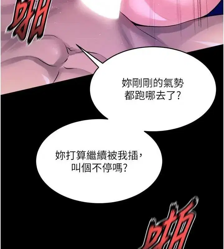 第23話-開發母狗的後門