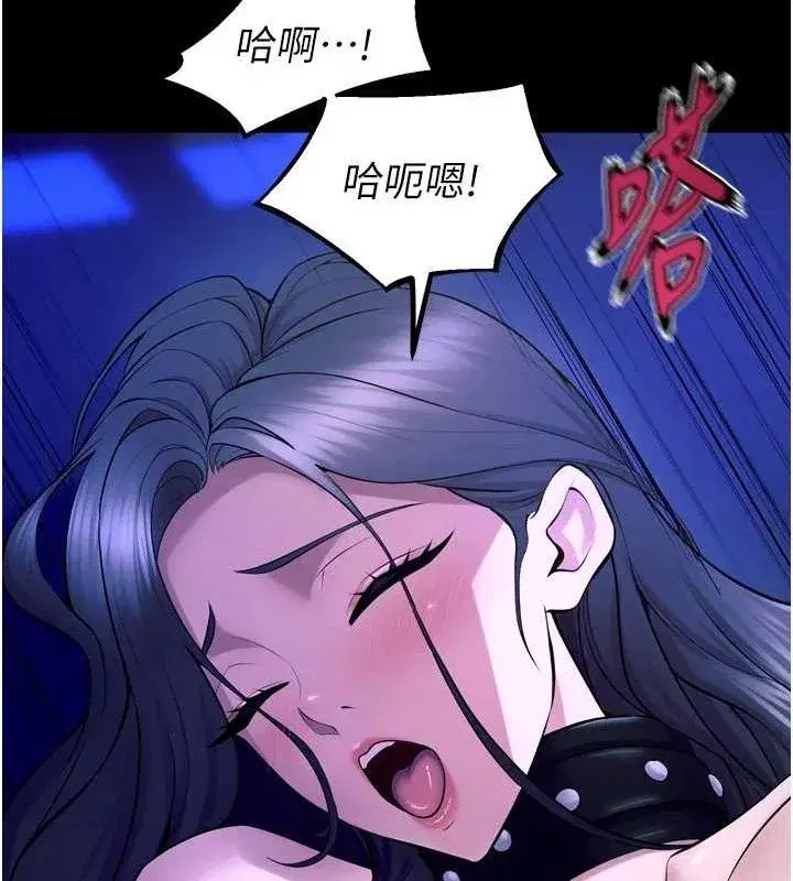 第23話-開發母狗的後門