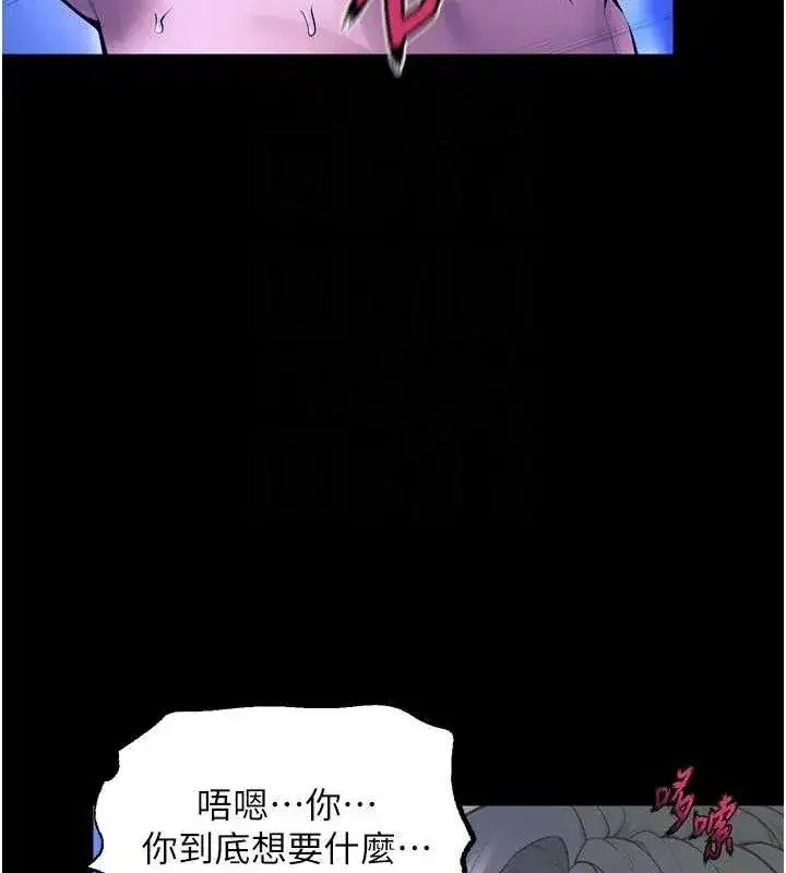 第23話-開發母狗的後門