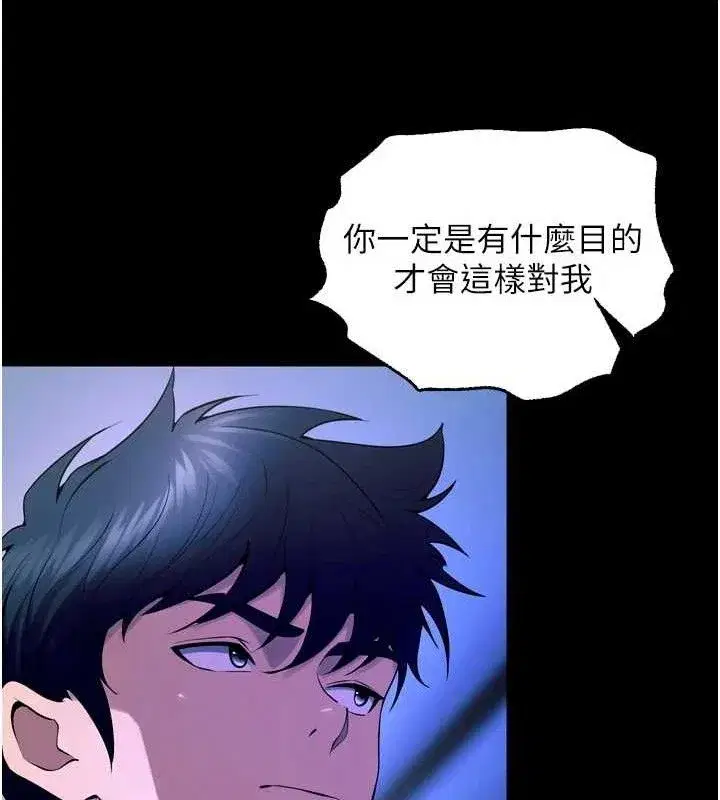 第23話-開發母狗的後門