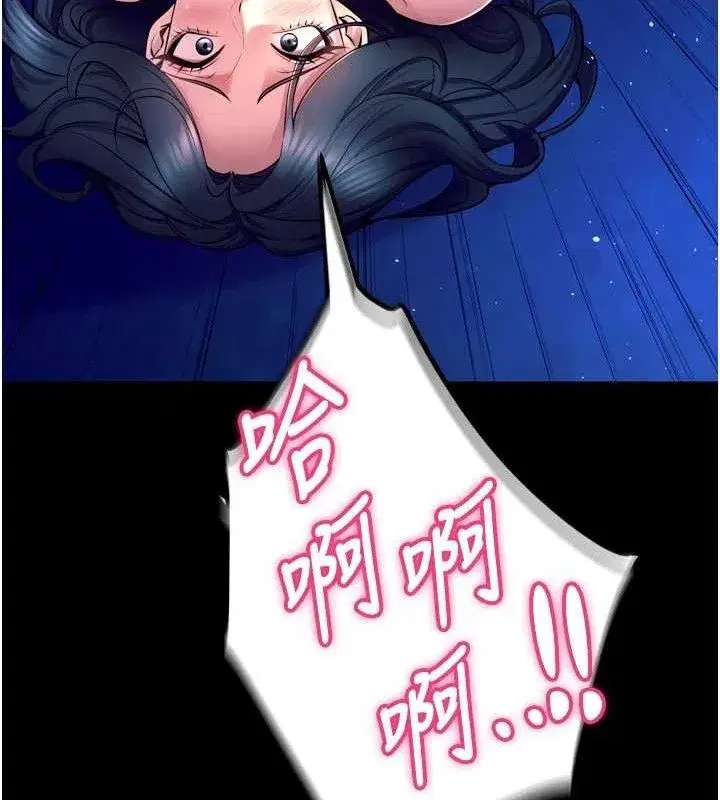 第23話-開發母狗的後門