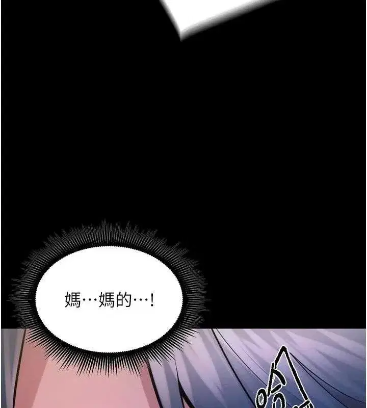 第23話-開發母狗的後門