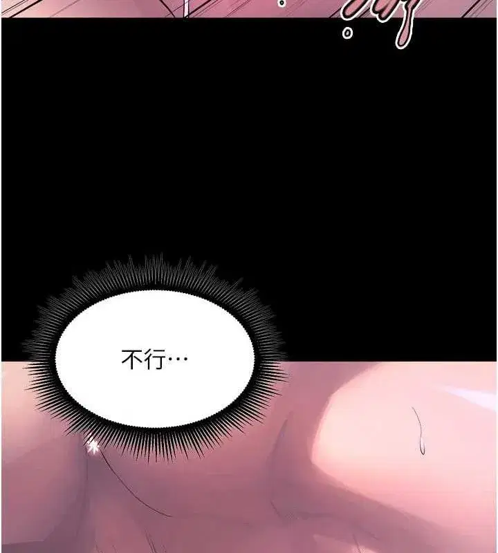 第23話-開發母狗的後門