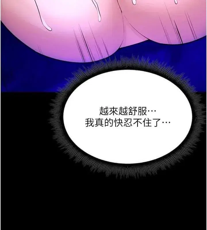 第23話-開發母狗的後門