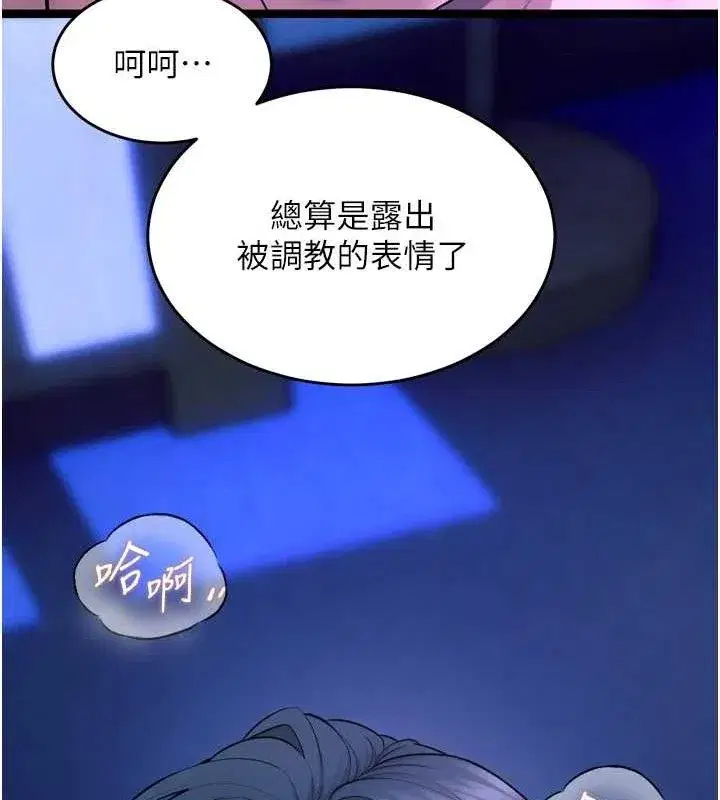 第23話-開發母狗的後門