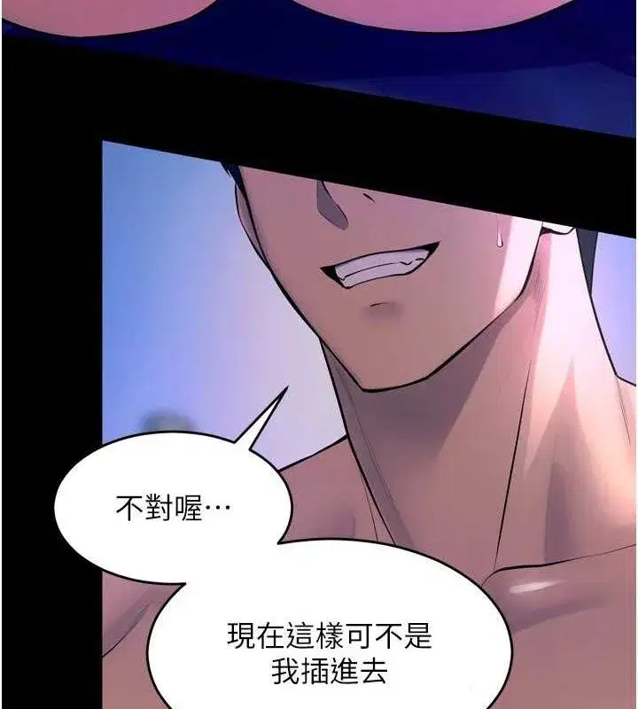 第23話-開發母狗的後門