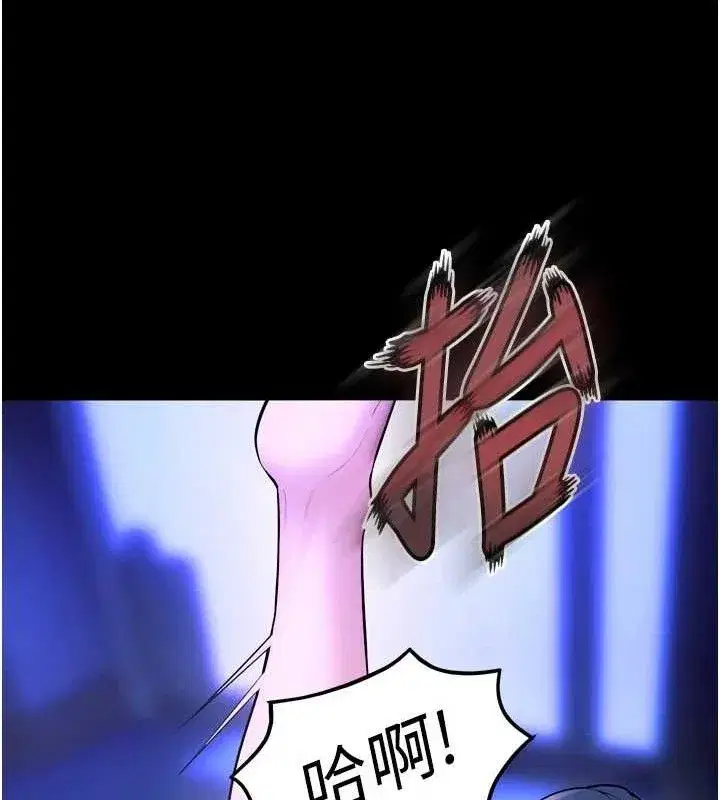 第23話-開發母狗的後門