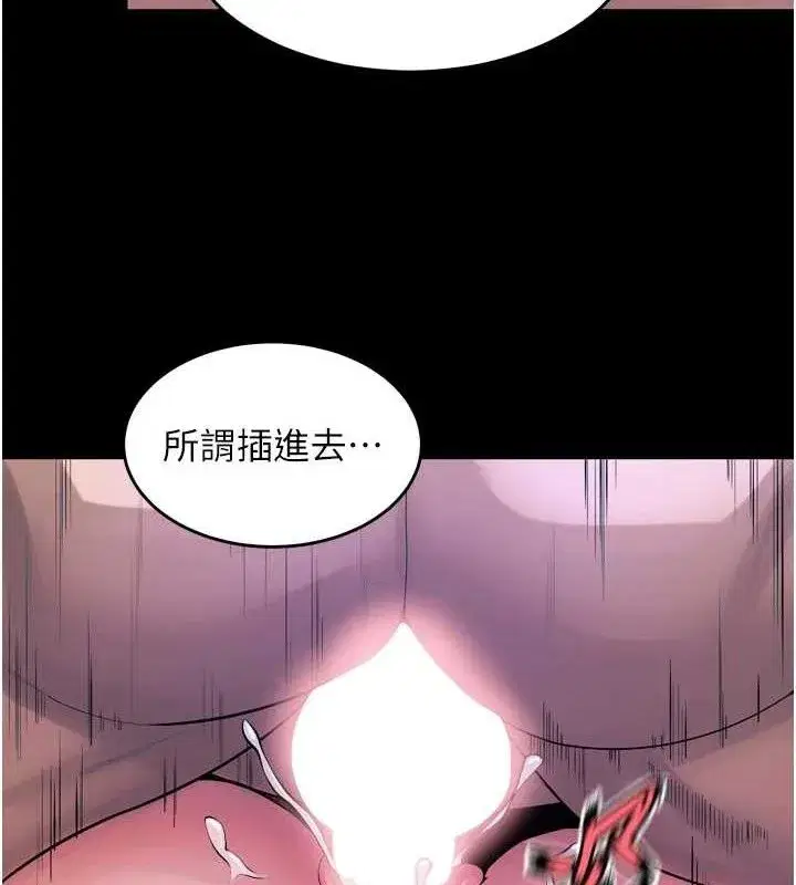 第23話-開發母狗的後門