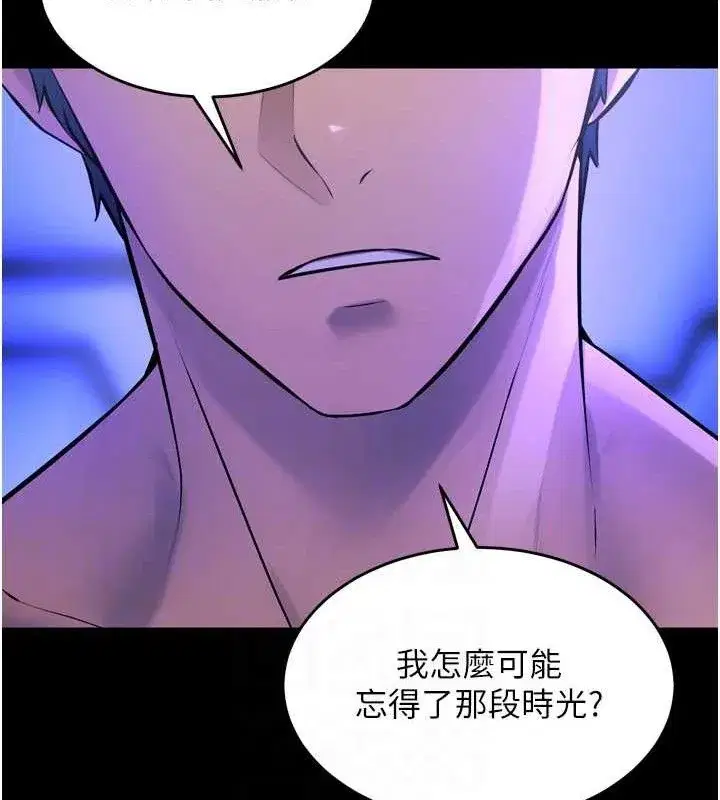 第23話-開發母狗的後門