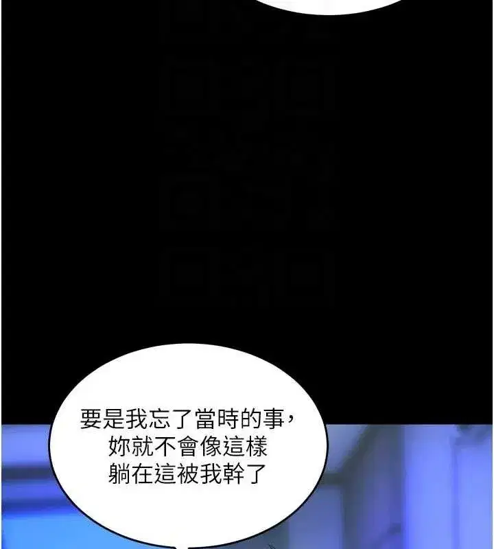 第23話-開發母狗的後門