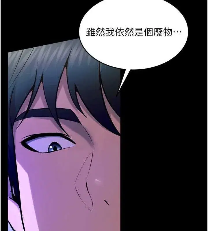 第23話-開發母狗的後門