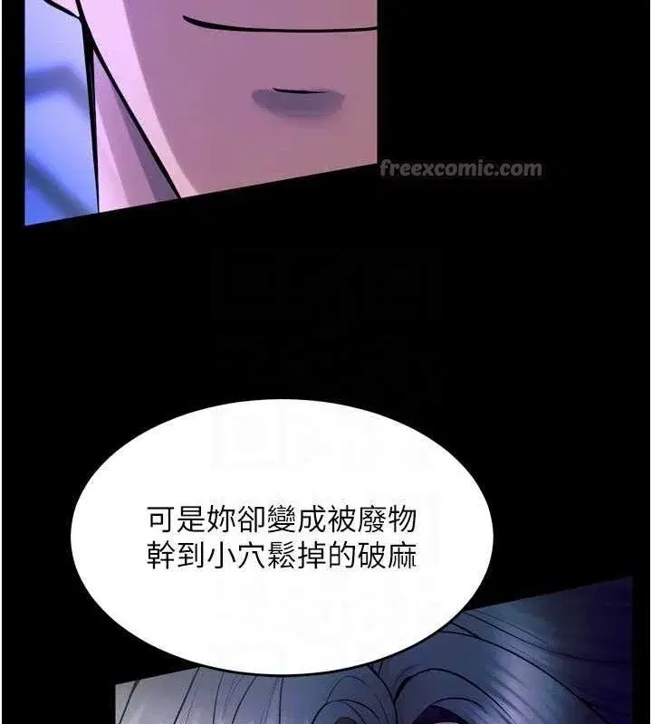 第23話-開發母狗的後門