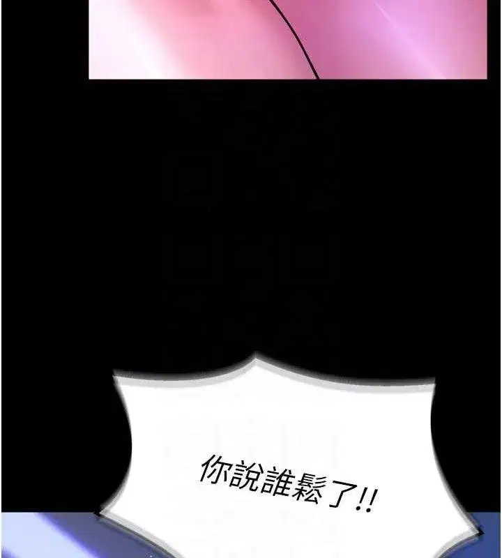 第23話-開發母狗的後門