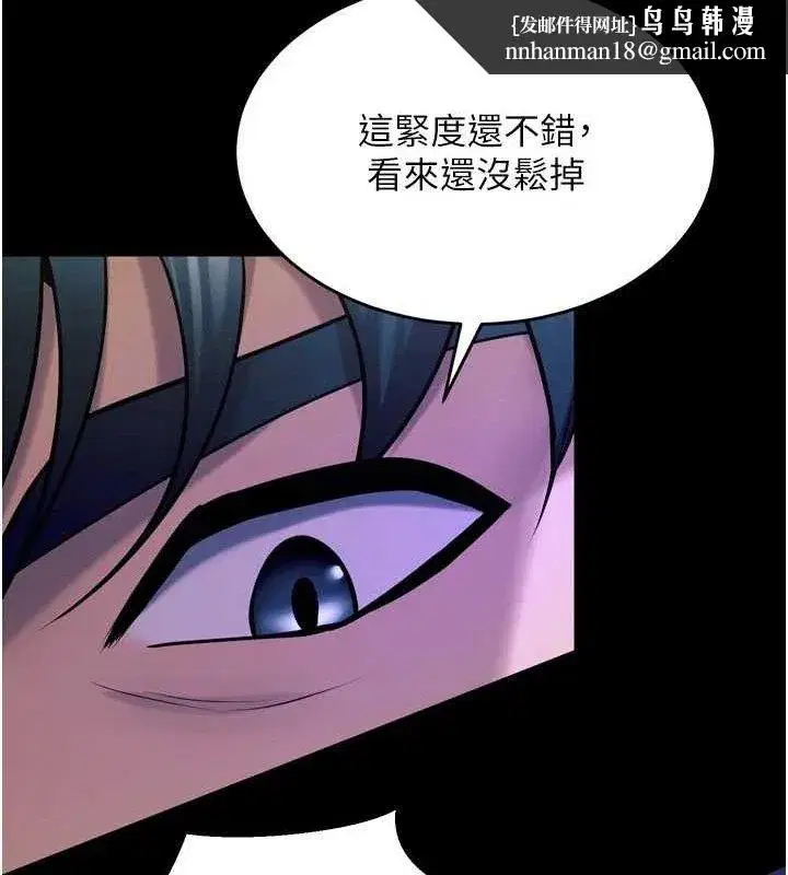 第23話-開發母狗的後門