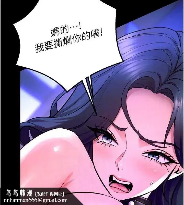 第23話-開發母狗的後門