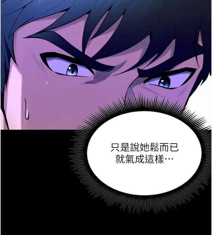 第23話-開發母狗的後門