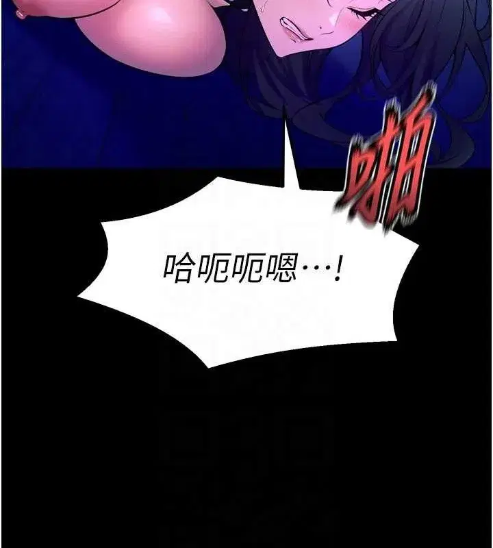 第23話-開發母狗的後門