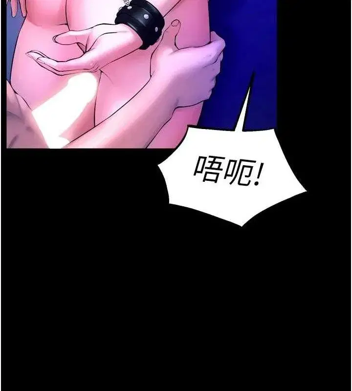 第23話-開發母狗的後門