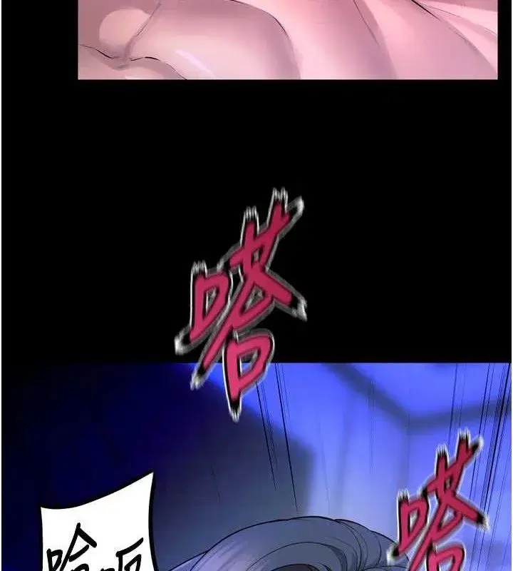 第23話-開發母狗的後門