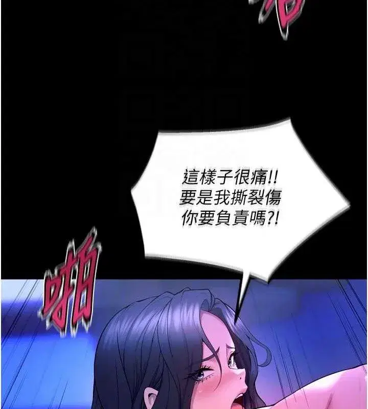 第23話-開發母狗的後門