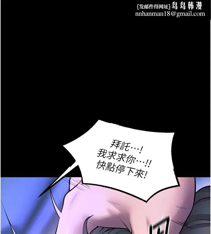 第24話-前後夾擊的雙重快感♥