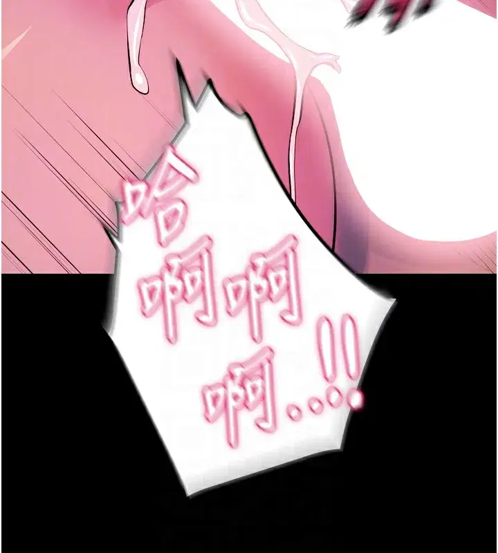 第24話-前後夾擊的雙重快感♥