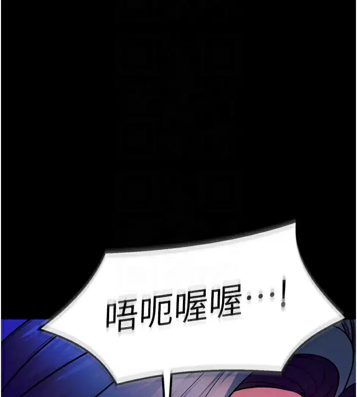 第24話-前後夾擊的雙重快感♥