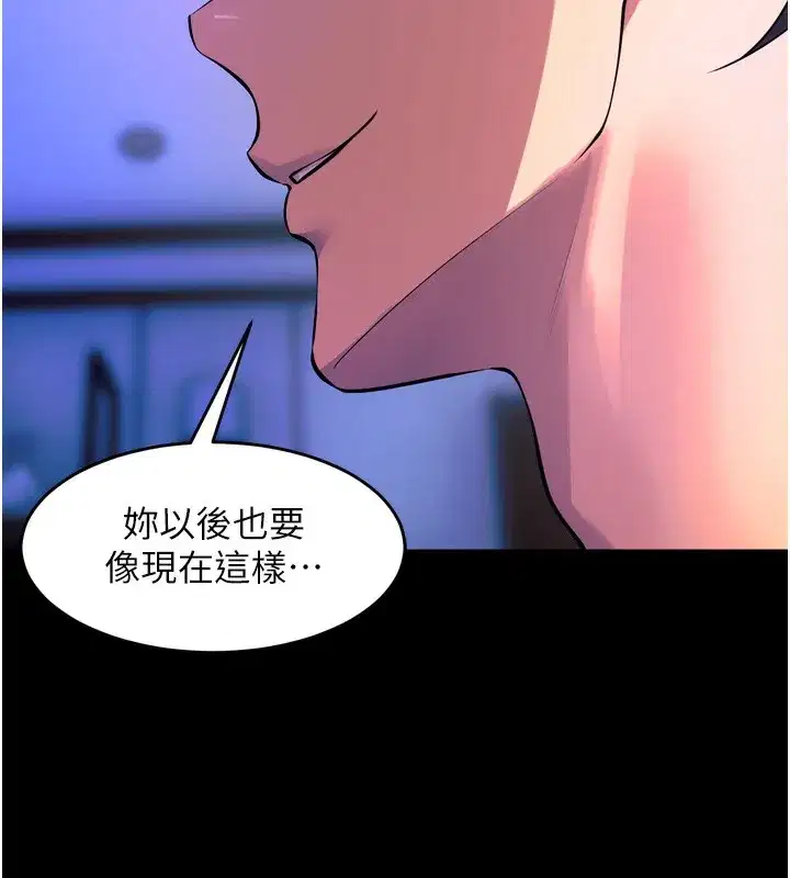 第24話-前後夾擊的雙重快感♥