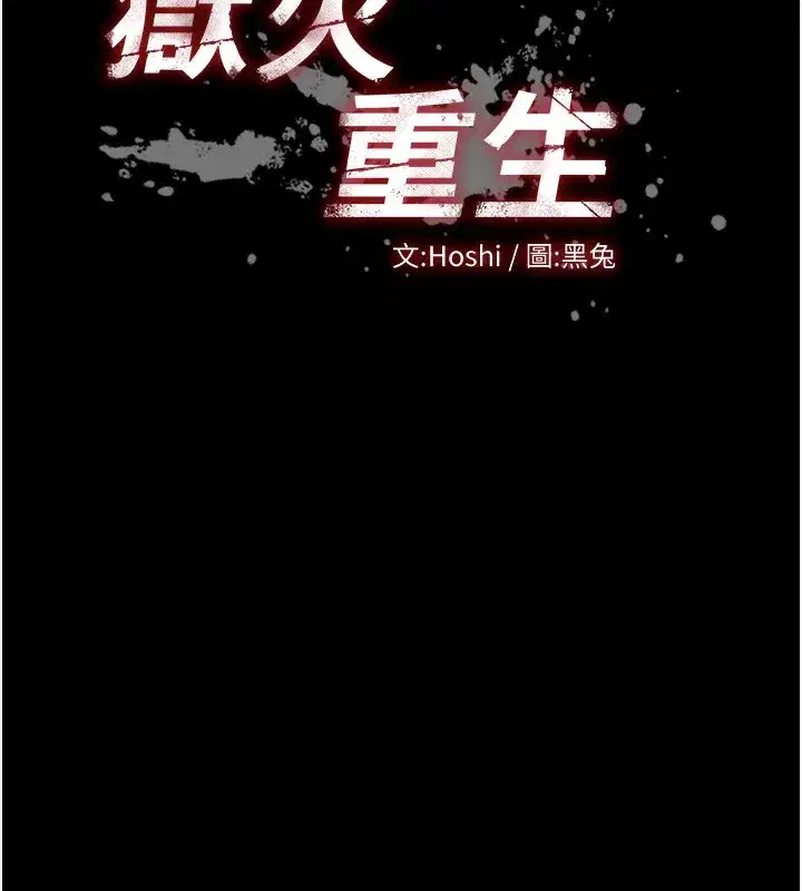 第24話-前後夾擊的雙重快感♥