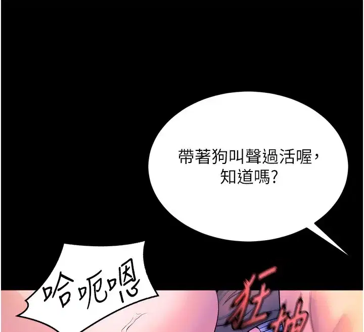 第24話-前後夾擊的雙重快感♥