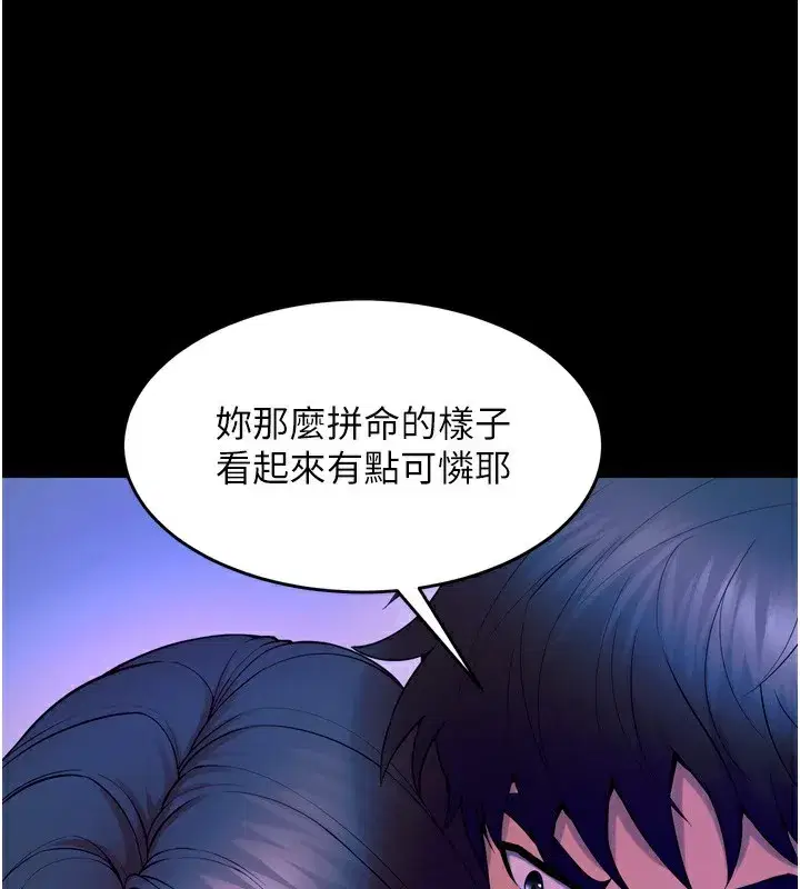 第24話-前後夾擊的雙重快感♥