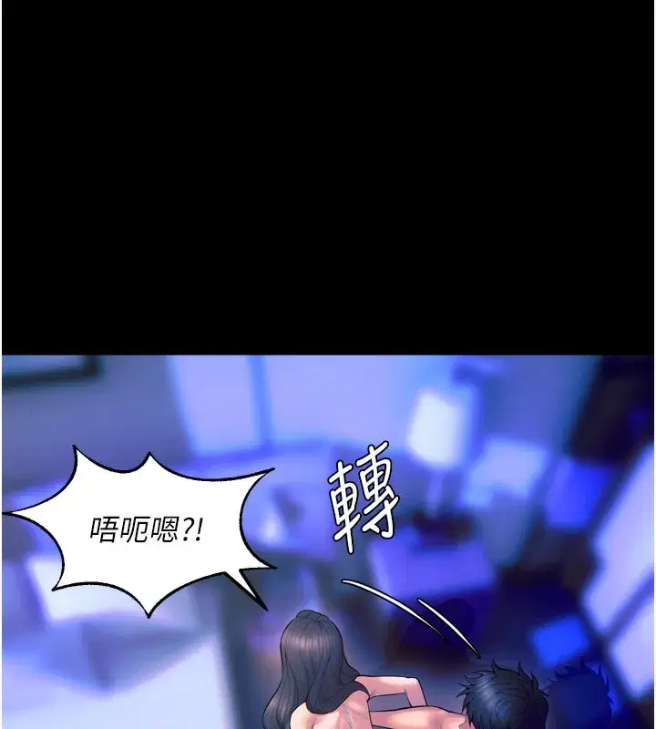 第24話-前後夾擊的雙重快感♥