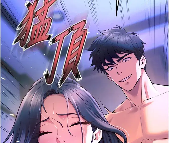 第24話-前後夾擊的雙重快感♥