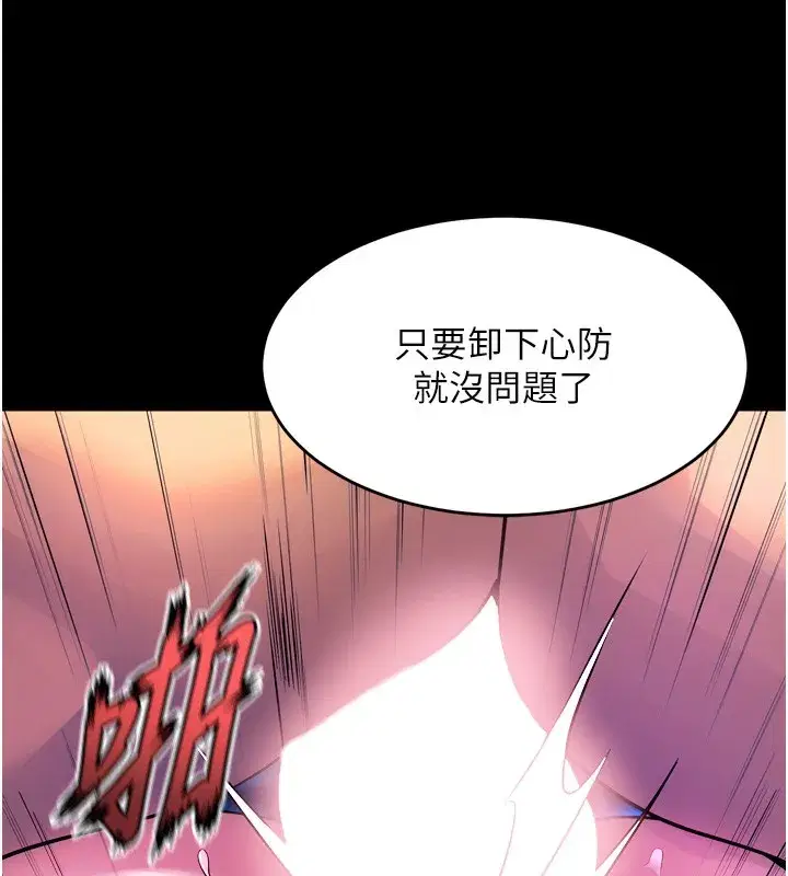 第24話-前後夾擊的雙重快感♥